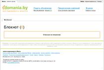 ������� �� Domania.by
